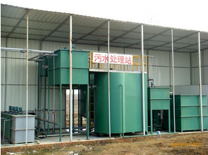 石家莊某污水處理站